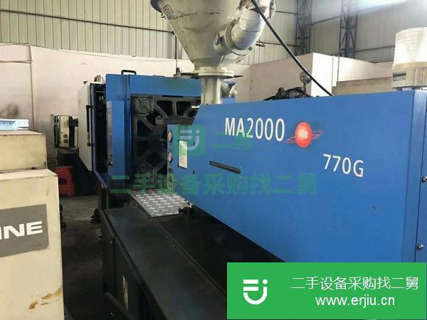 浙江出售二手海天200噸注塑機