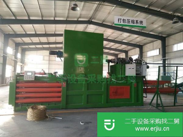 重慶出售二手廢紙塑料瓶打包機