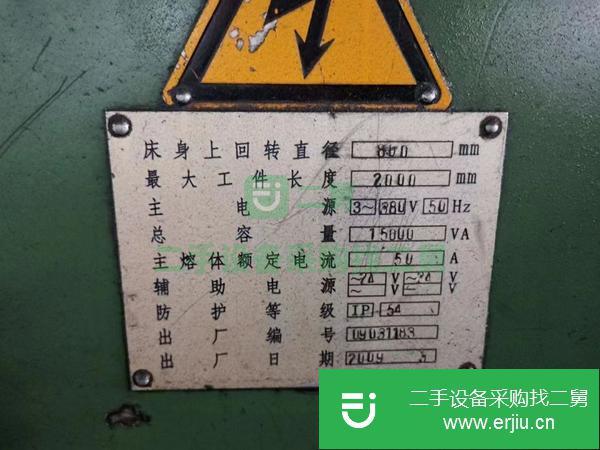 湖北出售二手1.5米6280車床