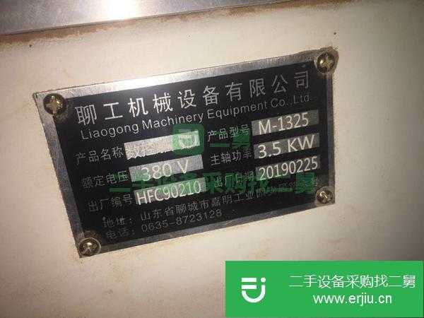 河南出售二手雕刻機(jī)