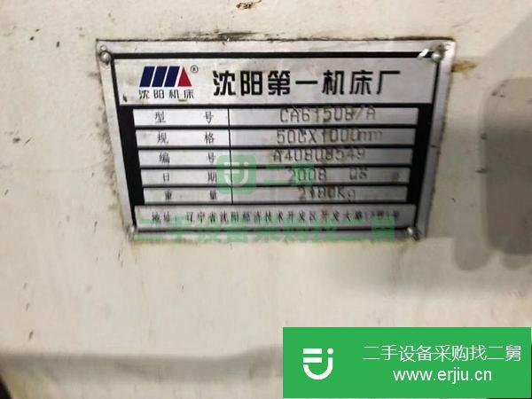 河北出售二手車床