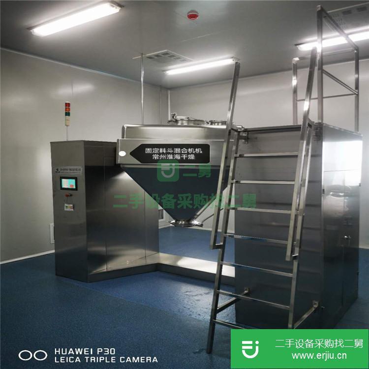 山東出售二手方錐混合機(jī)