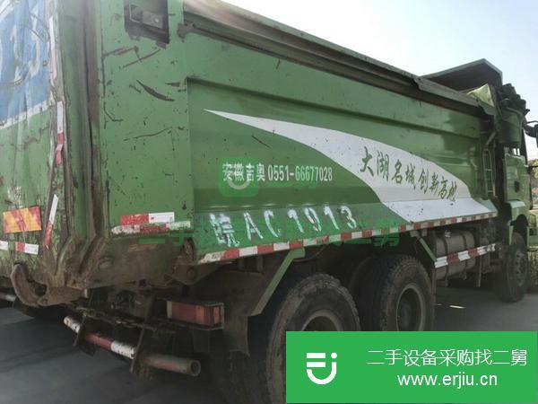 河南出售二手環保自卸車