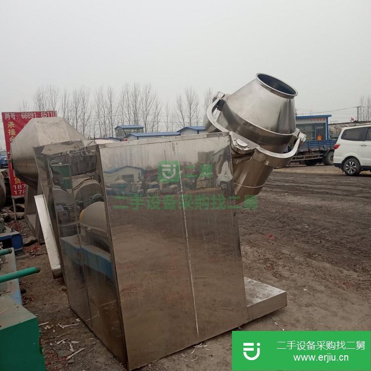 山東出售二手二維混合機