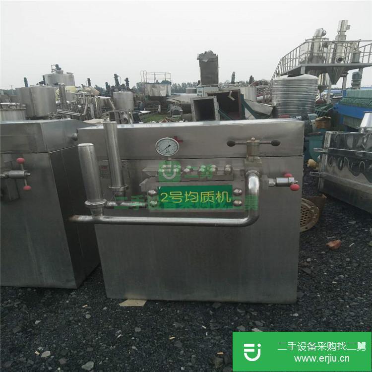 山東出售二手高壓均質機