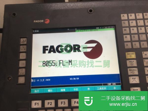 山東出售二手立式加工中心