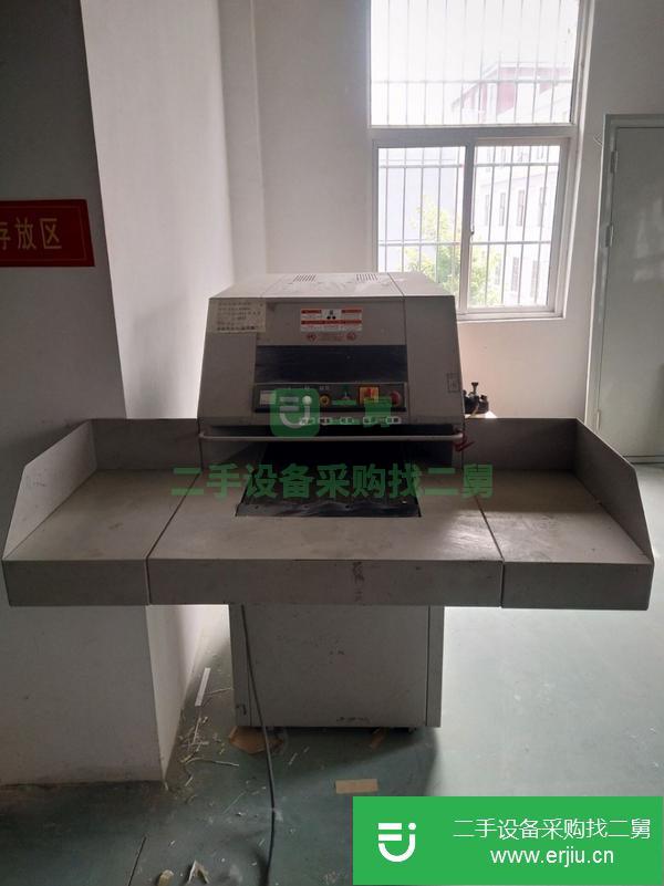 山東出售二手德國粉碎機