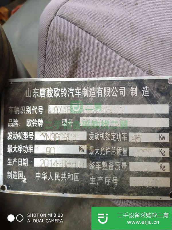 陜西出售二手徐工8噸吊車