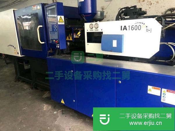 廣東出售二手海天雙色機160噸注塑機