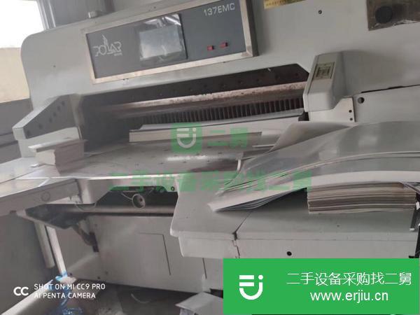 廣東出售二手切紙機