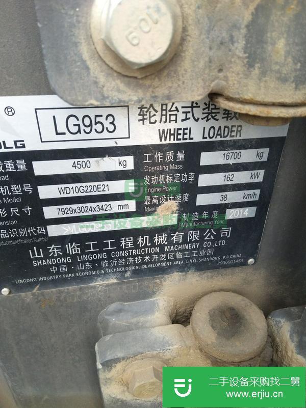 山東出售二手裝載機