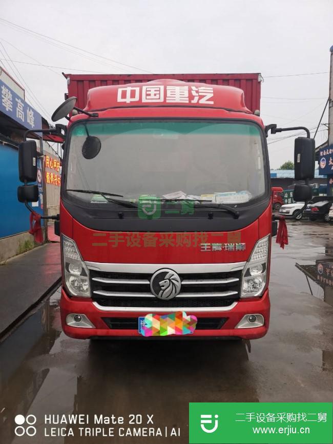 河南出售二手重汽王牌廂式貨車