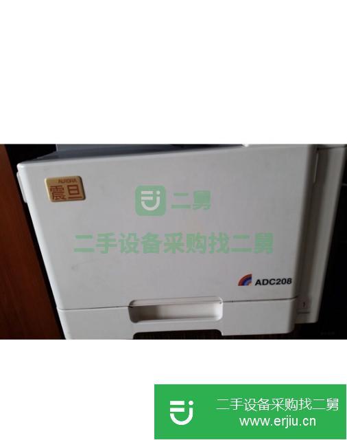 上海出售二手震旦ADC208彩色打印復印機