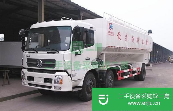 山西出售二手散裝飼料運輸車