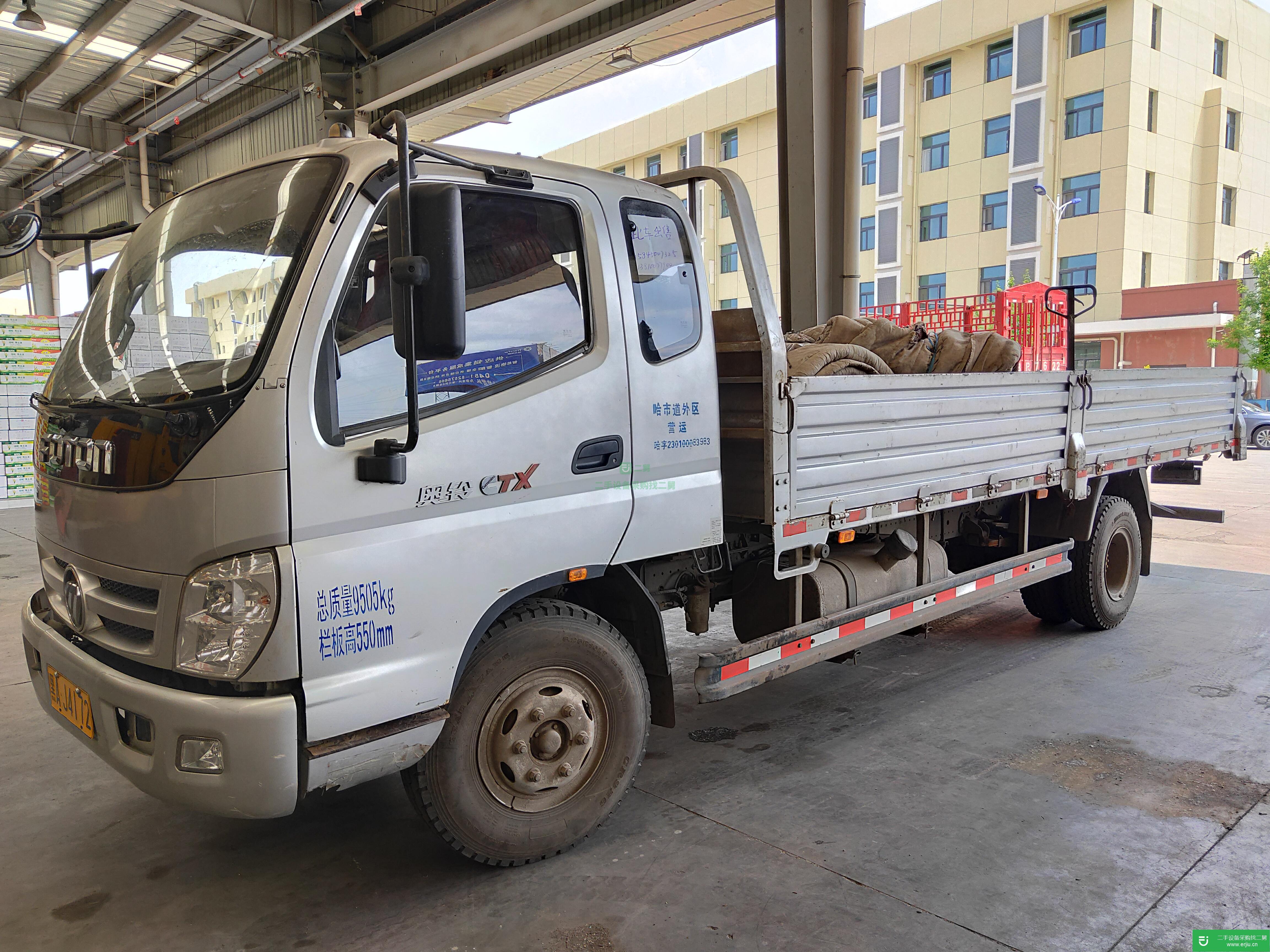 黑龍江出售二手福田奧鈴貨車(chē)