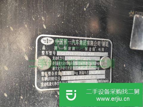 山東出售二手青島解放JH6牽引車