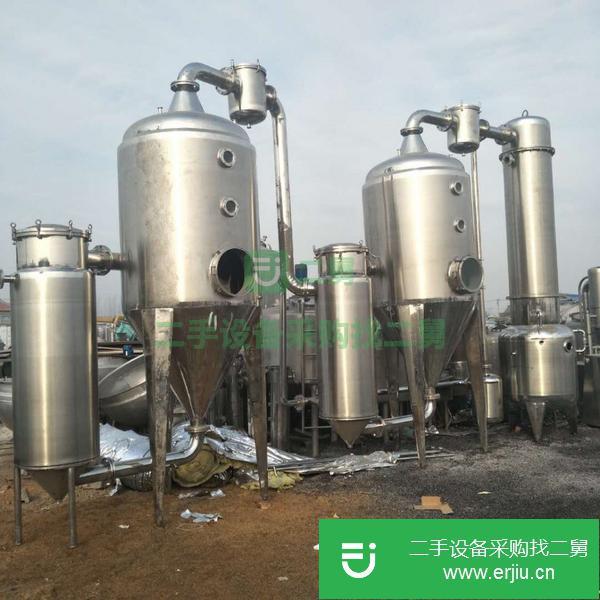 云南出售二手濃縮蒸發器