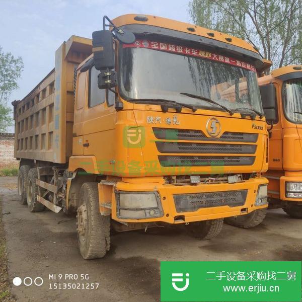 河北出售二手陜汽德龍自卸車