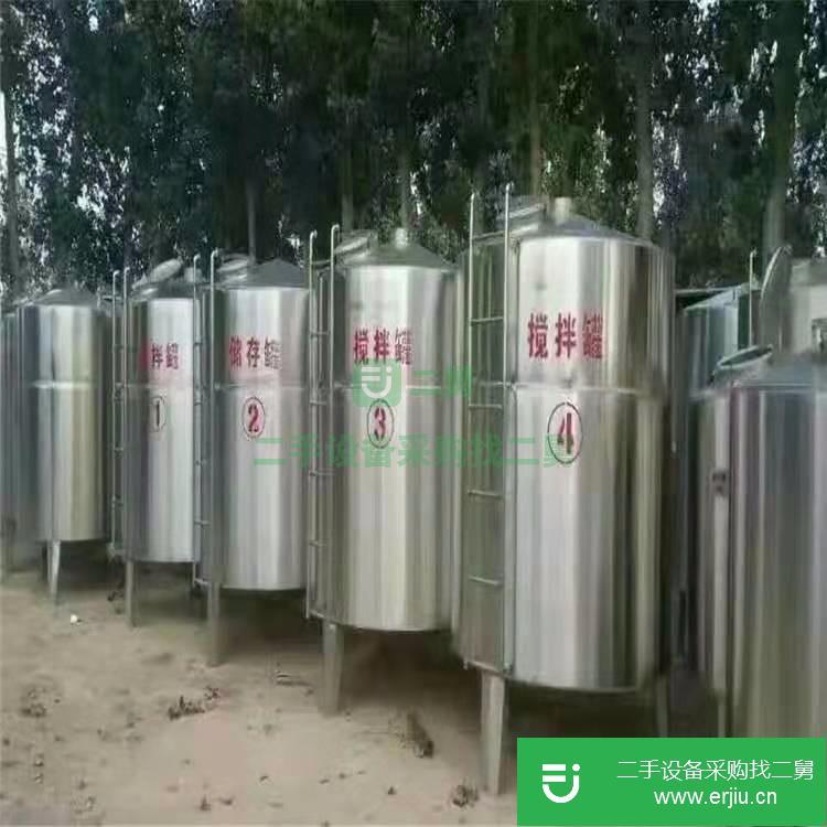 山東出售二手不銹鋼攪拌罐