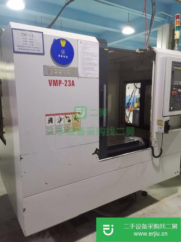 江蘇出售二手友佳VMP-23A立式加工中心