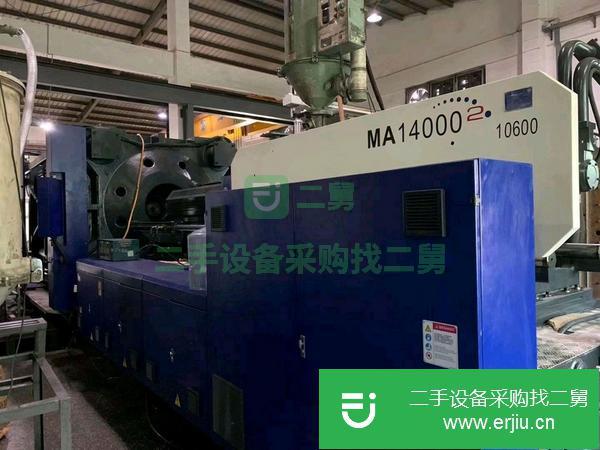 安徽出售二手海天800噸注塑機(jī)