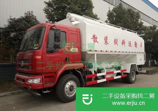 山西出售二手散裝飼料運(yùn)輸車