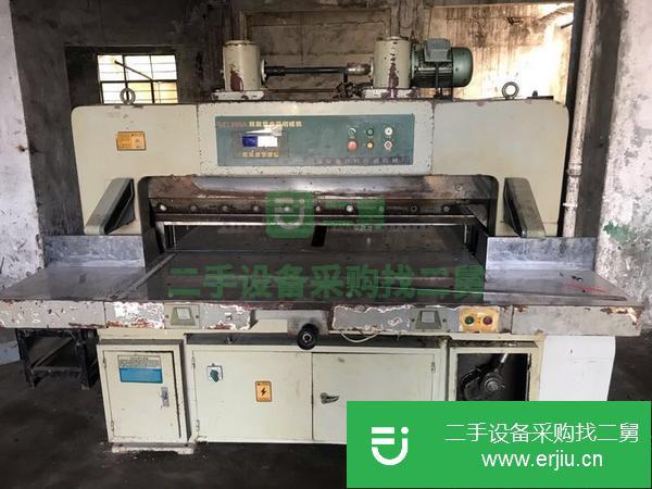 江蘇出售二手1300切紙機