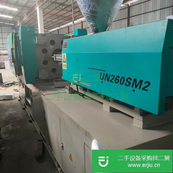 河北出售二手伊之密260噸注塑機