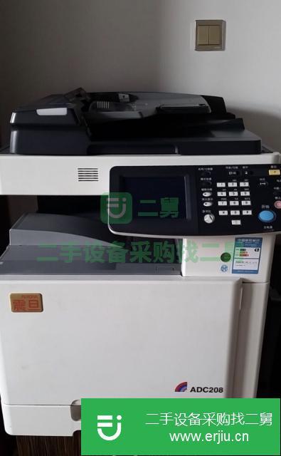 上海出售二手震旦ADC208彩色打印復印機
