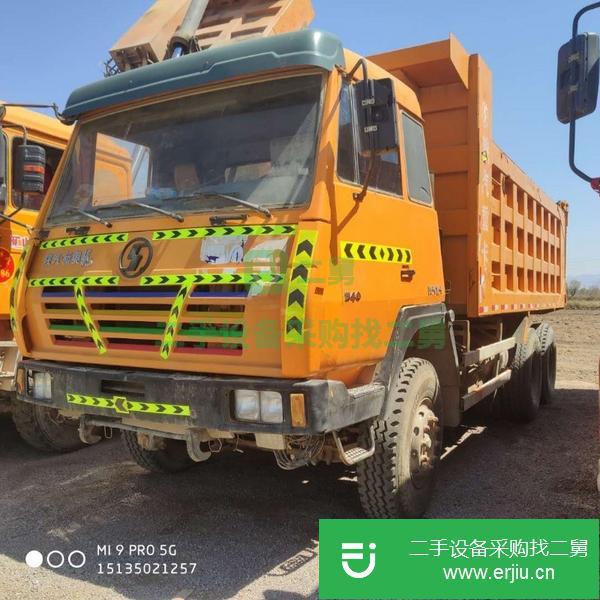 山西出售二手自卸車