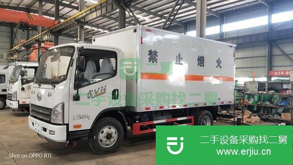 江蘇出售廂式危險品運輸車