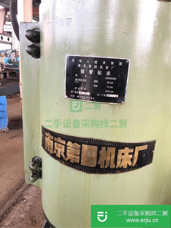 河南出售二手搖臂鉆