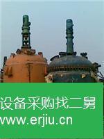 山東出售二手實驗室用反應釜