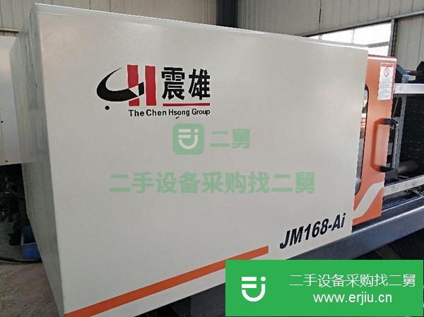 廣東出售二手震雄168噸注塑機
