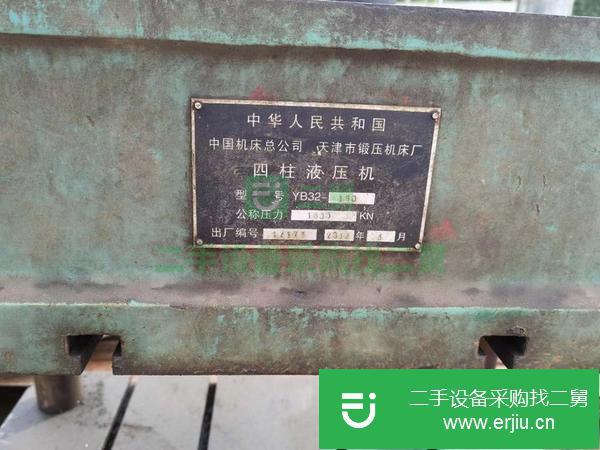 河北出售二手四柱液壓機
