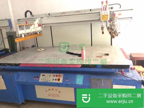 廣東出售二手卷對卷絲印機