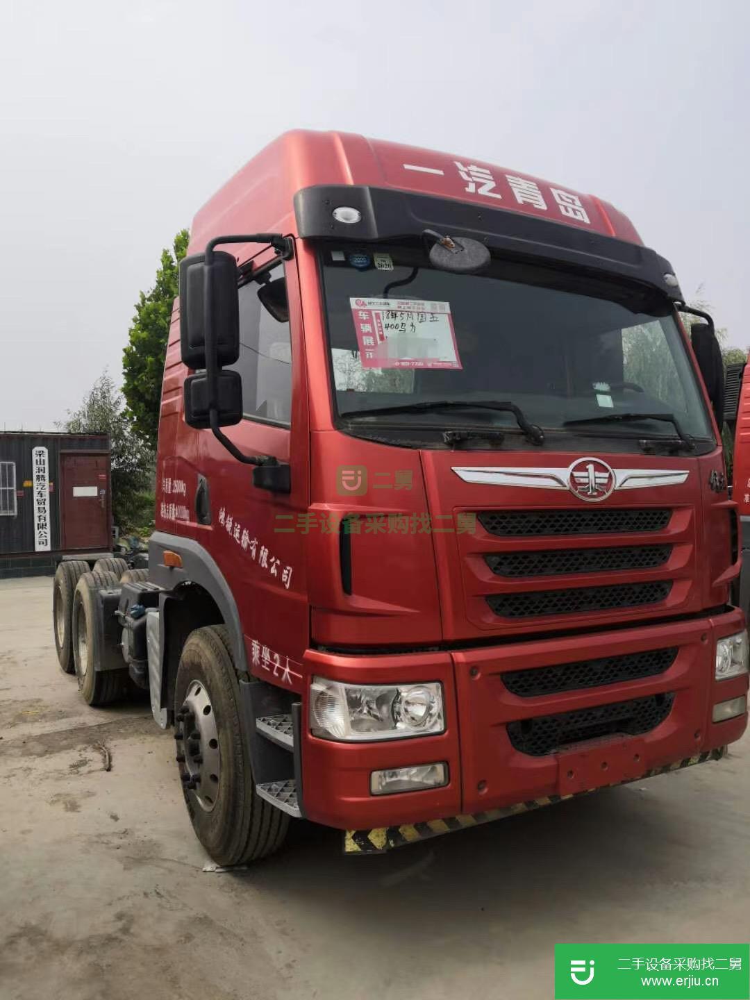 山東出售二手青島解放400馬力牽引車