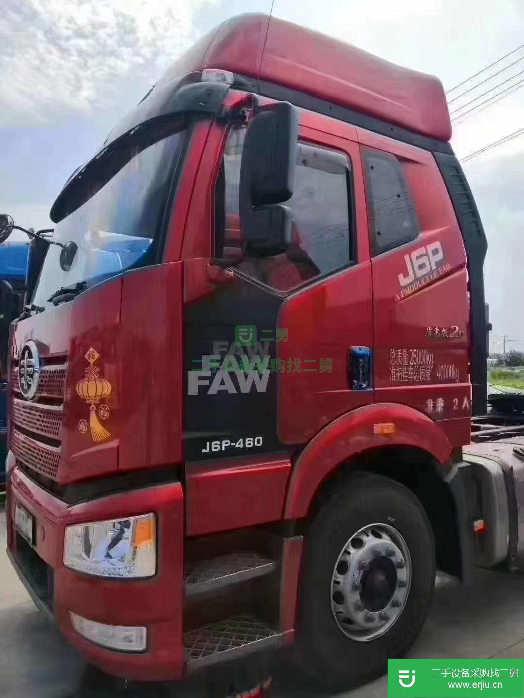山東出售二手一汽解放460馬力牽引車