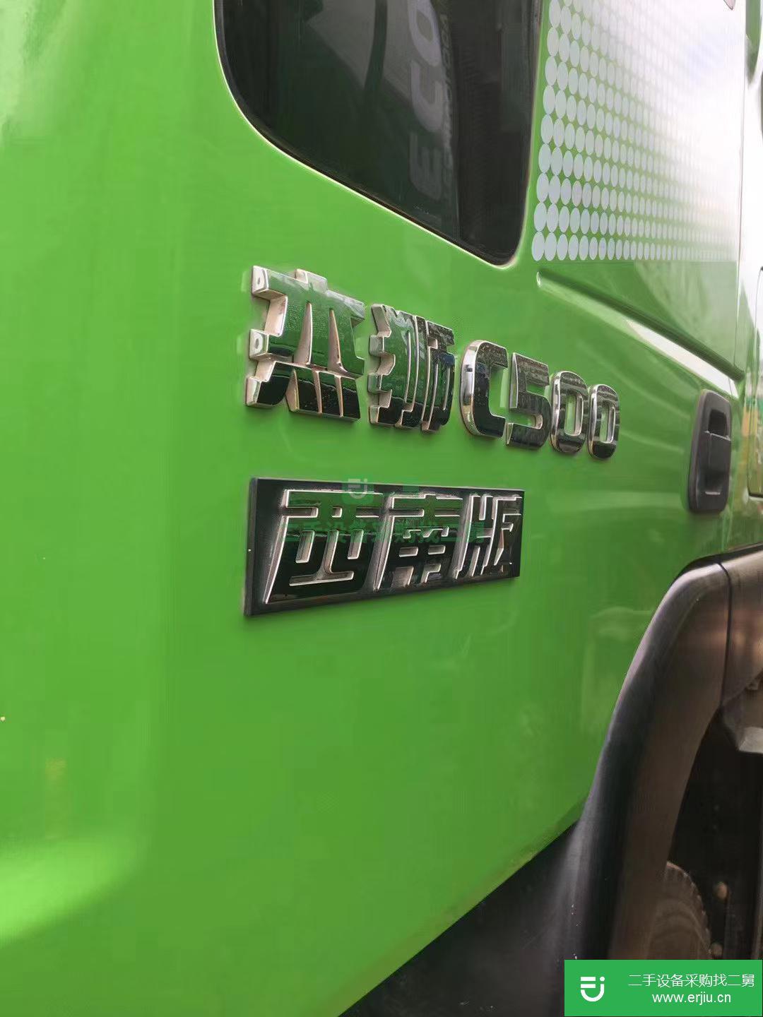 江西出售二手上汽紅巖430馬力自卸車