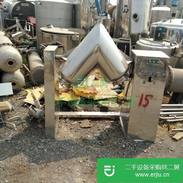 山西出售二手V型混合機