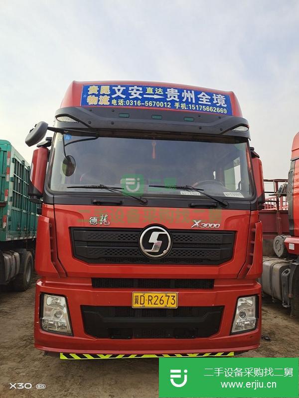 河北出售二手德龍X3000半掛車
