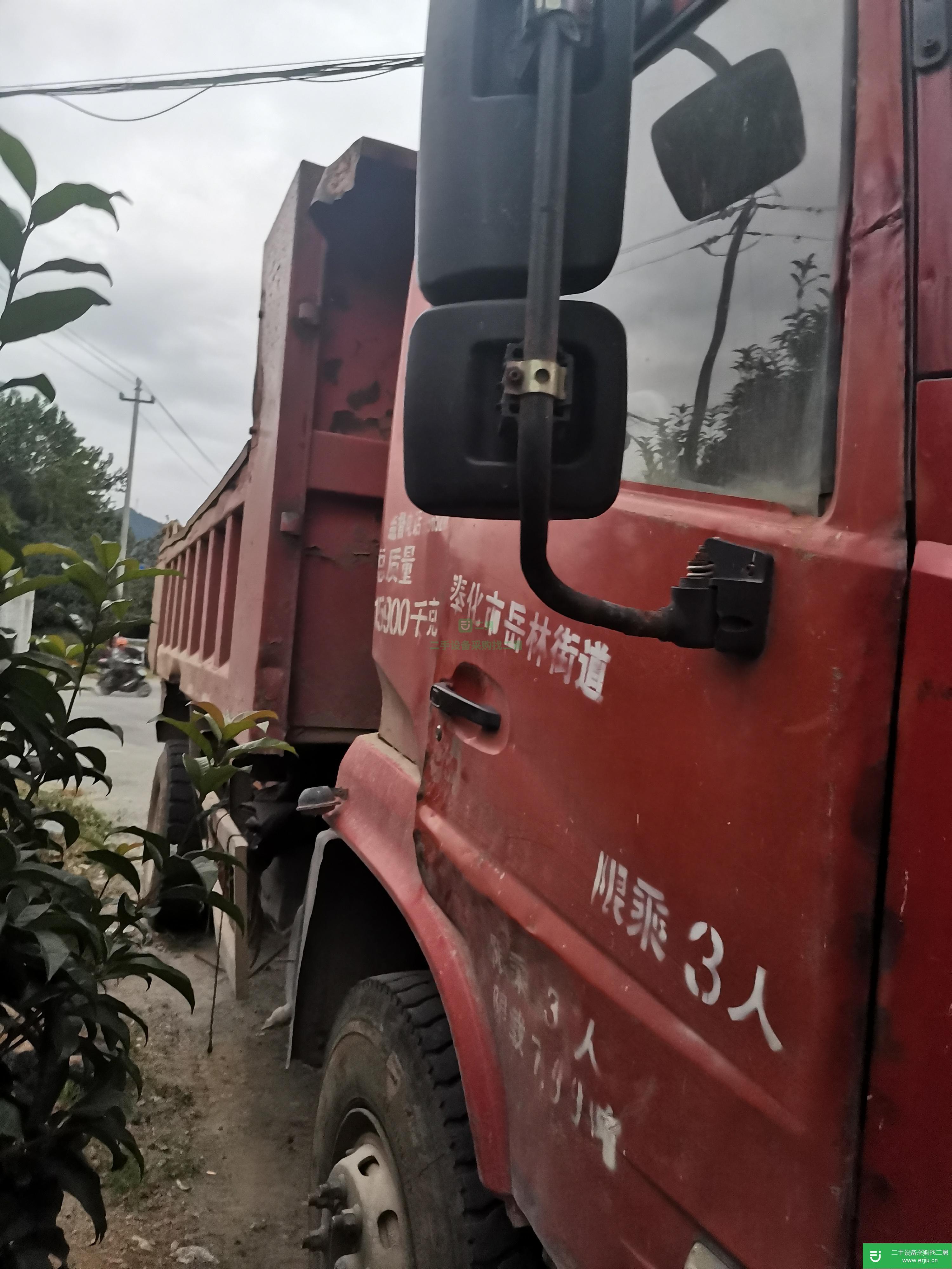 浙江出售二手東風(fēng)220馬力自卸車