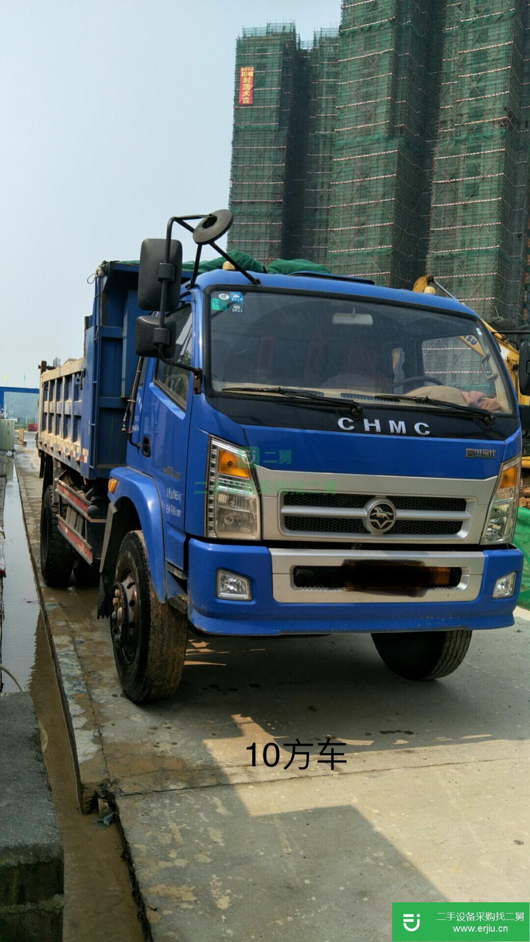 廣東出售二手南駿自卸車