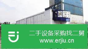 上海出售二手6米保溫冷藏集裝箱
