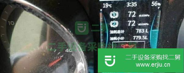 安徽出售二手吊車