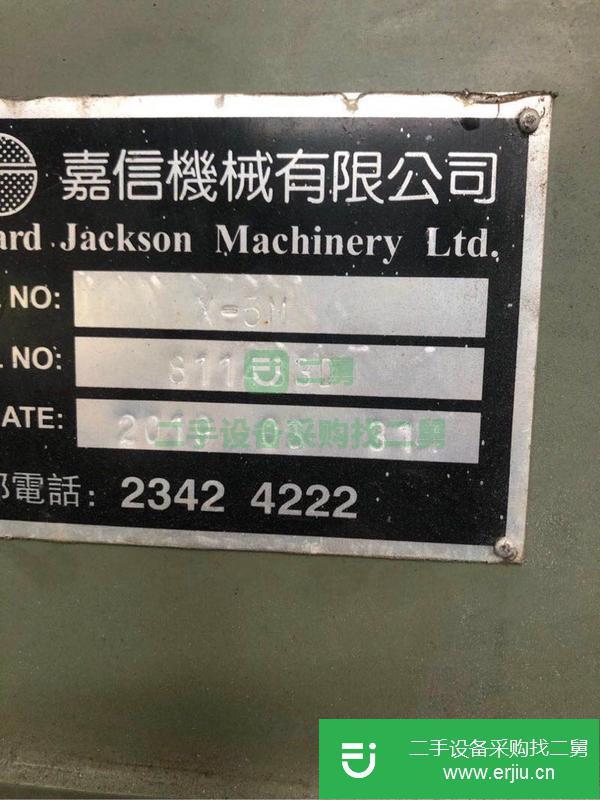 江蘇出售二手銑床
