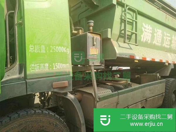黑龍江出售二手后八輪自卸車