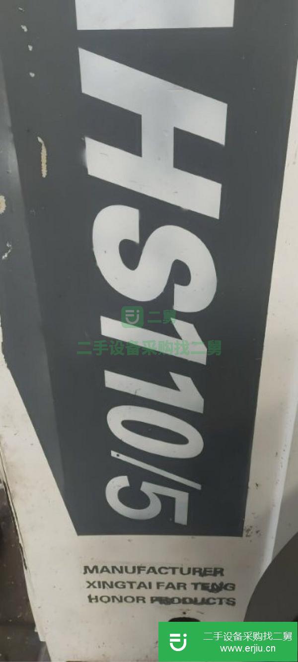 河北出售二手精品數控車床