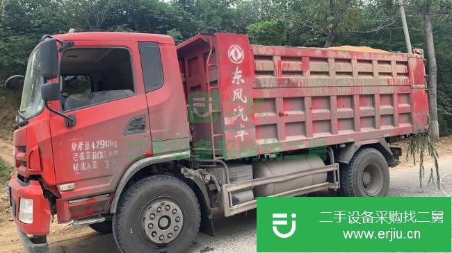 河南出售二手東風(fēng)自卸車