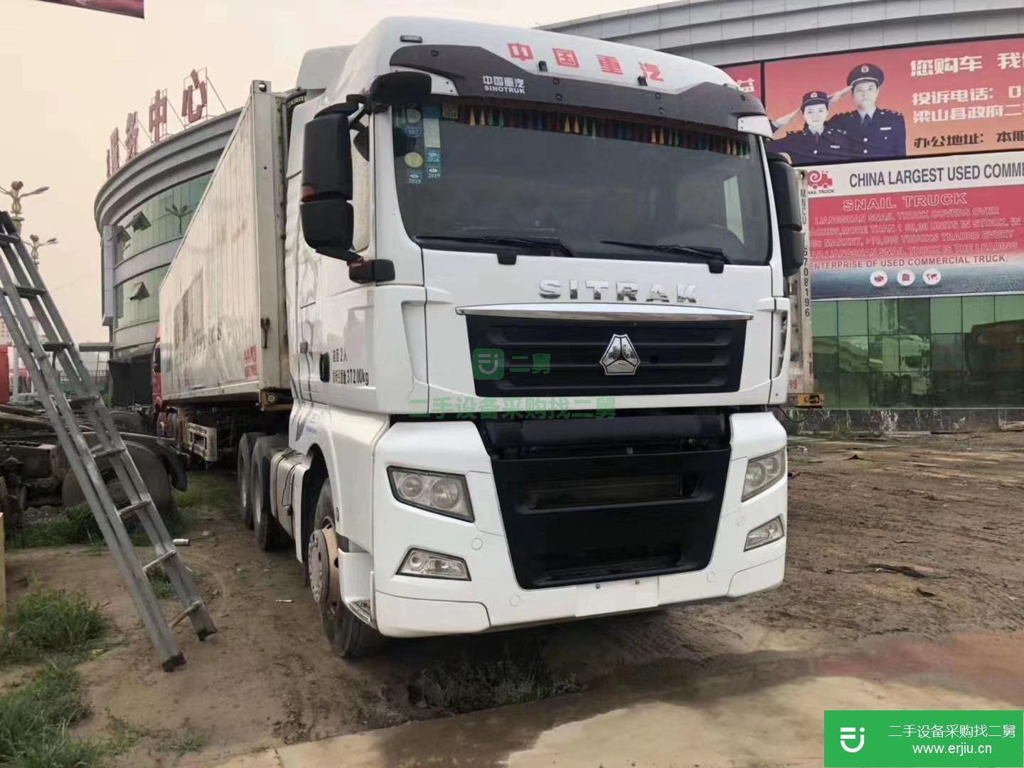 山東出售二手重汽汕德半掛車